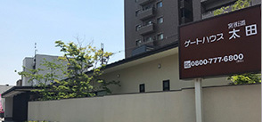 ゲートハウス宮街道太田